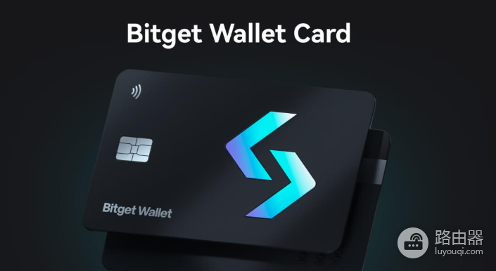 开通Bitget Wallet Card快速实现加密资产到法币消费