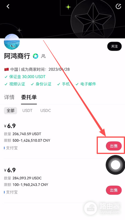 鸥易比安提现收款渠道对比,鸥易安全出金全步骤