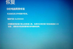 哪些因素会造成pe蓝屏