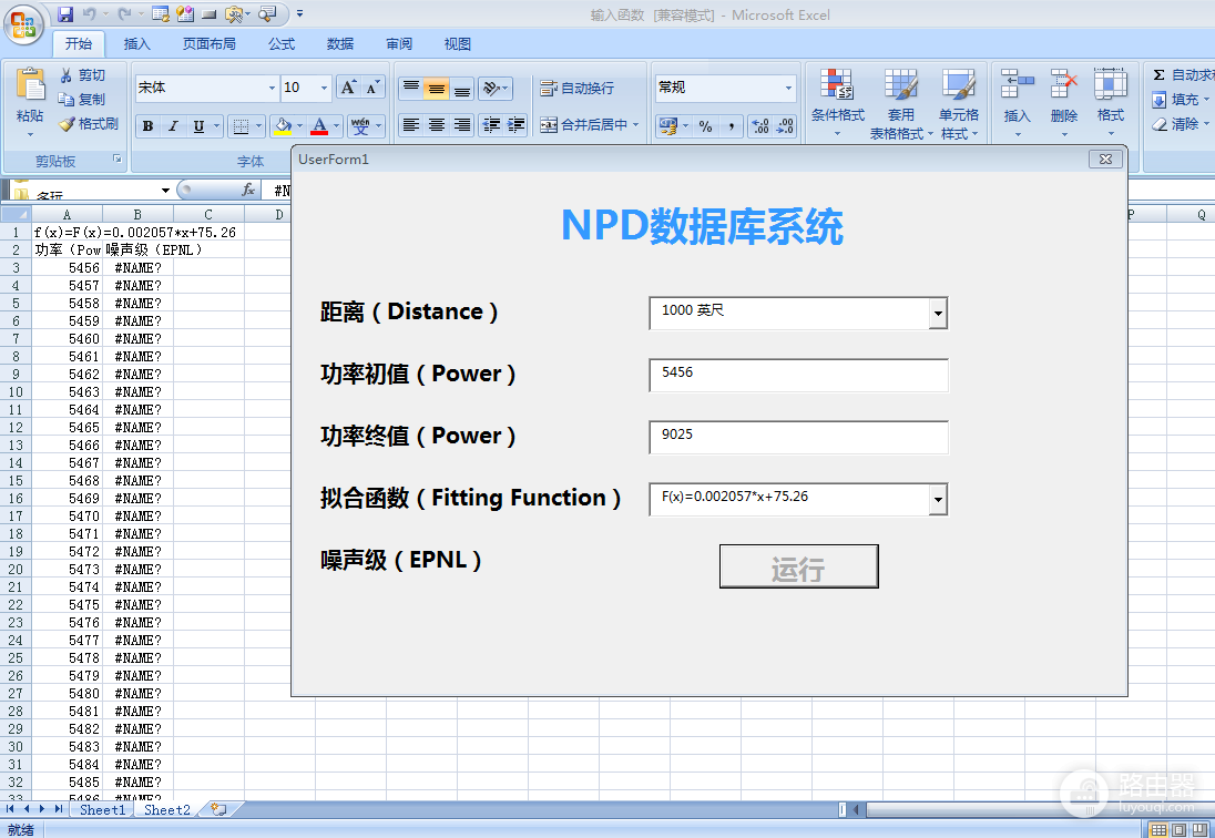 VBA CommandBars OnAction提示错误怎么办?带参数函数调用教程