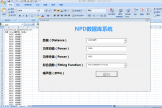 VBA CommandBars OnAction提示错误怎么办？带参数函数调用教程