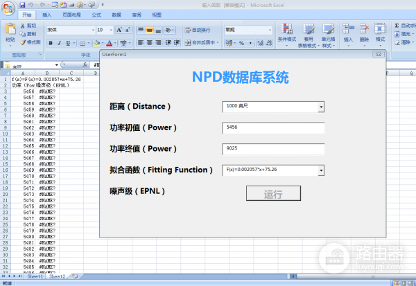 VBA CommandBars OnAction提示错误怎么办?带参数函数调用教程