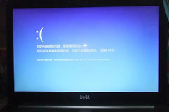 旧电脑换别的用过机械硬盘开机蓝屏怎么办
