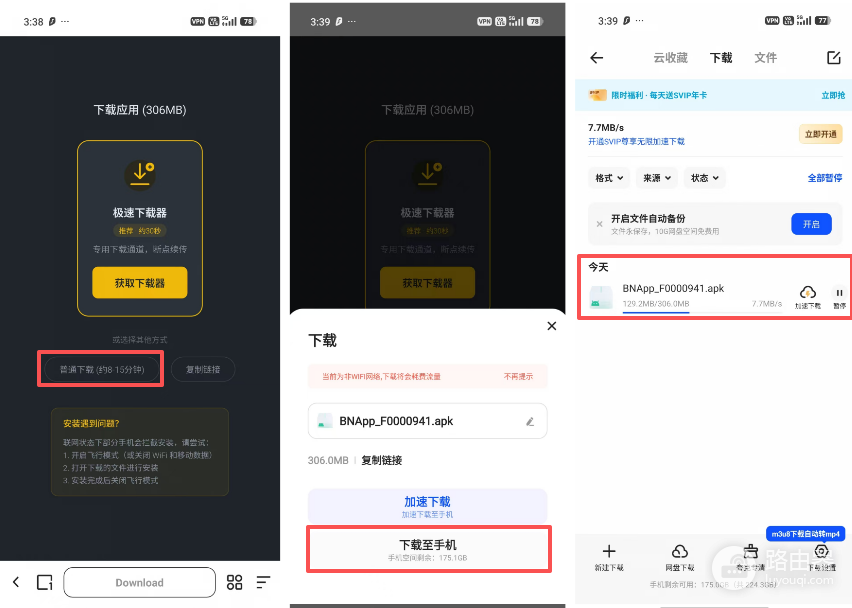 币安官方入口|手机App下载安装注册完整图文教程(2026)