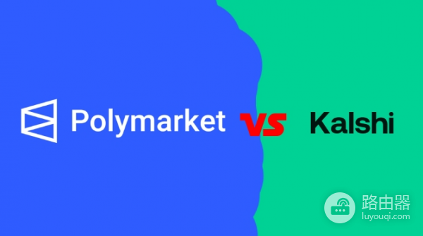 预测市场是什么？如何套利？一文看懂预测市场的运作逻辑