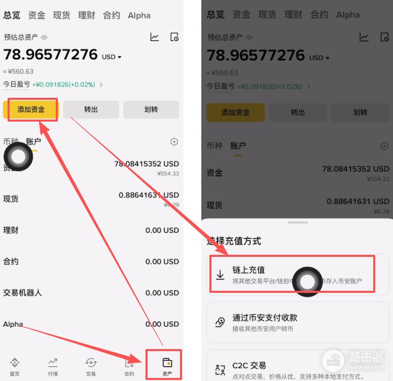 交易所和钱包之间怎么转币?B安与欧亿互转操作