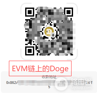 狗狗币钱包地址长什么样?如何防钓鱼站