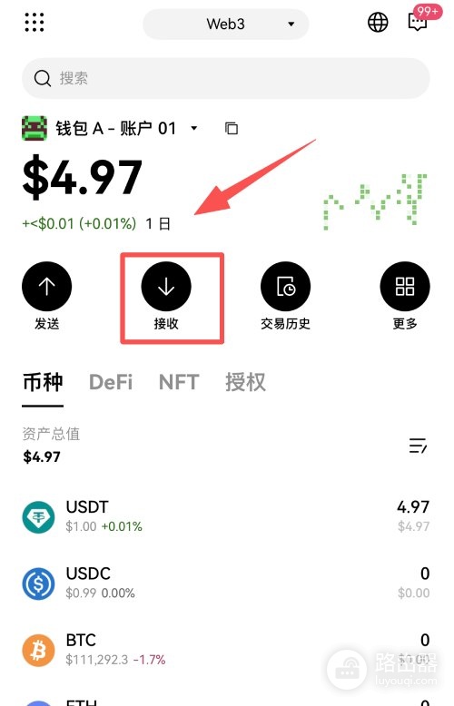 新手入门OKXweb3钱包