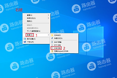win10系统中此电脑右键菜单没有属性怎么办