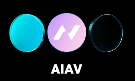 AIAV是什么平台? AIAV的运行机制是什么?