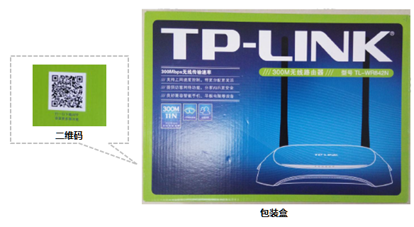 tp-link管理路由器的app是什么?