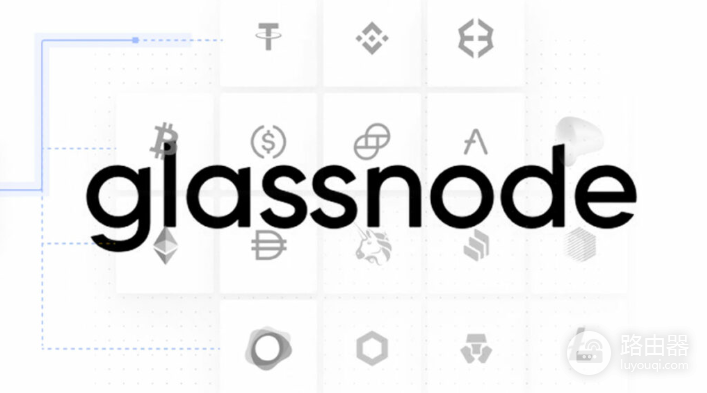 Glassnode官网怎么进?链上数据怎么查