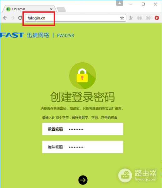 迅捷路由器falogin.cn打不开怎么办?