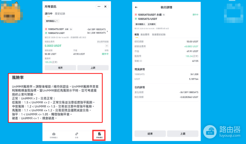 币安套利机器人是什么? 如何设置币安套利机器人赚钱?