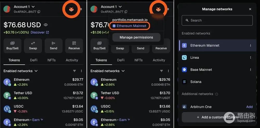 MetaMask如何添加网络?MetaMask自定义网络添加方法解析