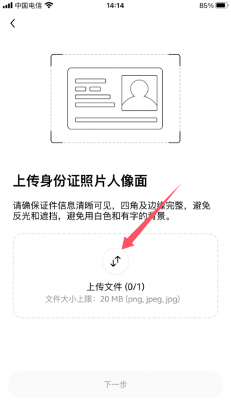 欧义Web3钱包App官方下载、注册、转账实操教程（2026年最新）