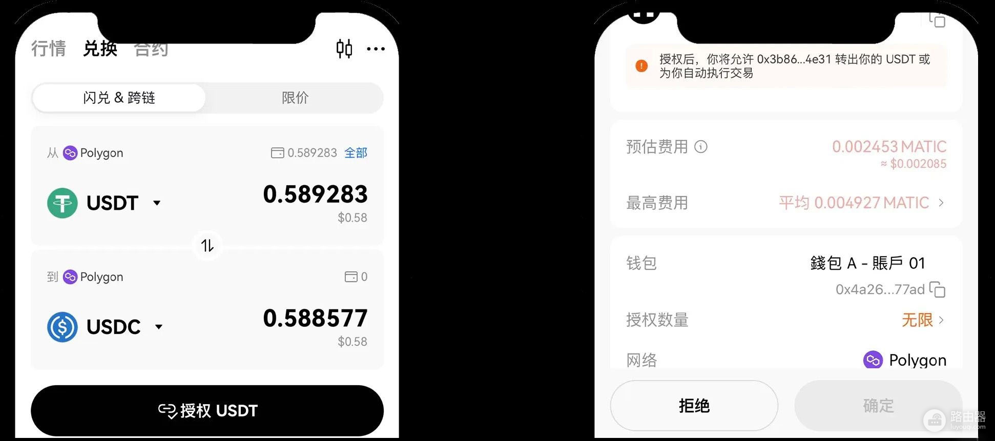 Oex钱包在哪下载?中国怎么下载oex?