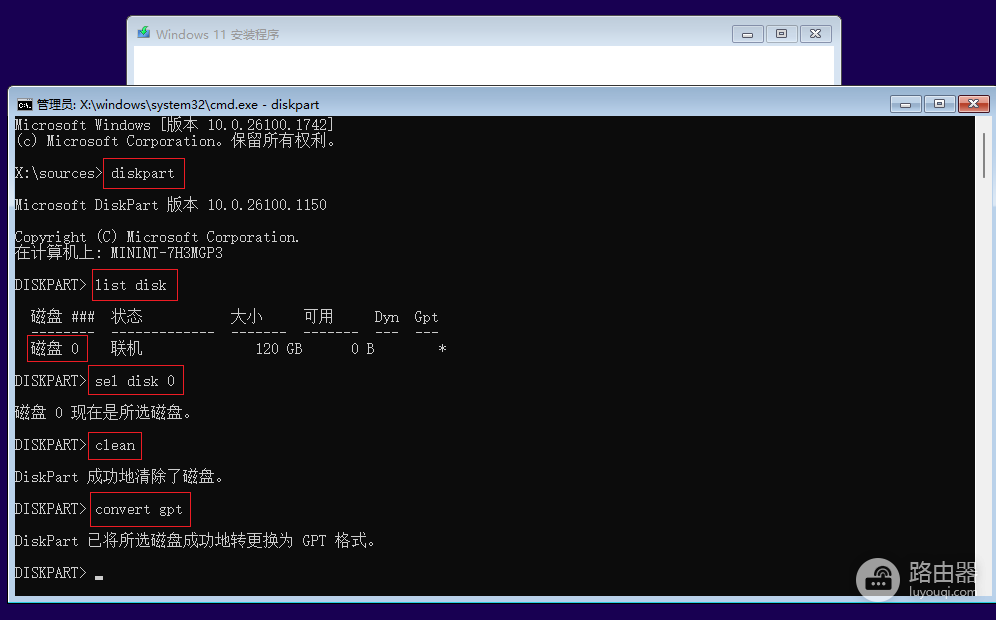 安装win11时报错提示“选择此分区进行安装时出错，请选择其他分区或刷新所选内容”解决方法