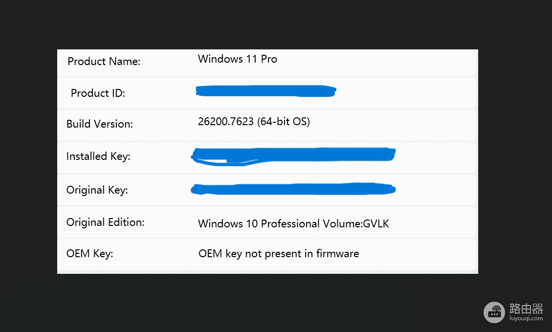 win11更新25H2后显示系统未激活怎么办?激活失效解决方法