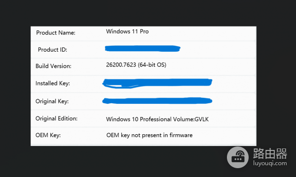 win11更新25H2后显示系统未激活怎么办？激活失效解决方法