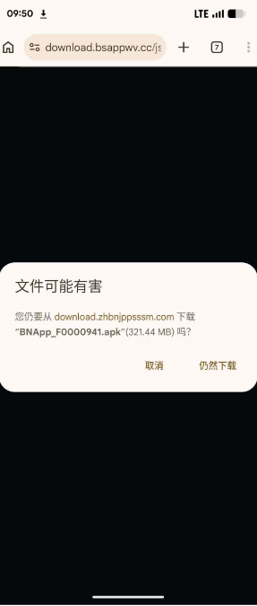 币安官方原版App下载地址 BNApp官方原版下载入口