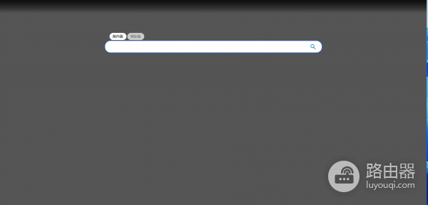 chrome访问必应显示不全怎么办?bing页面排版错乱解决方法