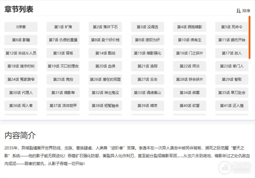 荔枝漫画网页版官网入口 荔枝漫画最新网站地址是什么