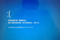 联想小新蓝屏修复方法分享