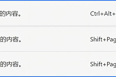 win10 word快捷键详解：窗口底部与屏幕底部有什么区别？