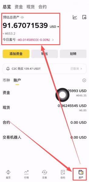 币安自选区购买USDT？欧易与币安USDT价格差异分析