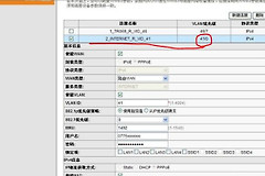 一个电信光猫同时怎么对接2个路由器(如何一个光猫连接多个路由器)