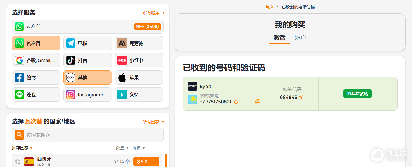 中国用户申请Bybit U卡最全完整流程!附虚拟电话(2026年8月更新)