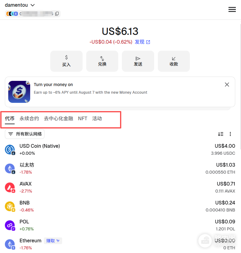 MetaMast官网入口是什么? 小狐狸钱包官方网址是什么