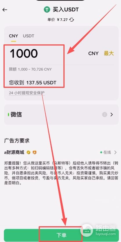 必安安卓iOS最新安装方法，必安大陆用户注册流程