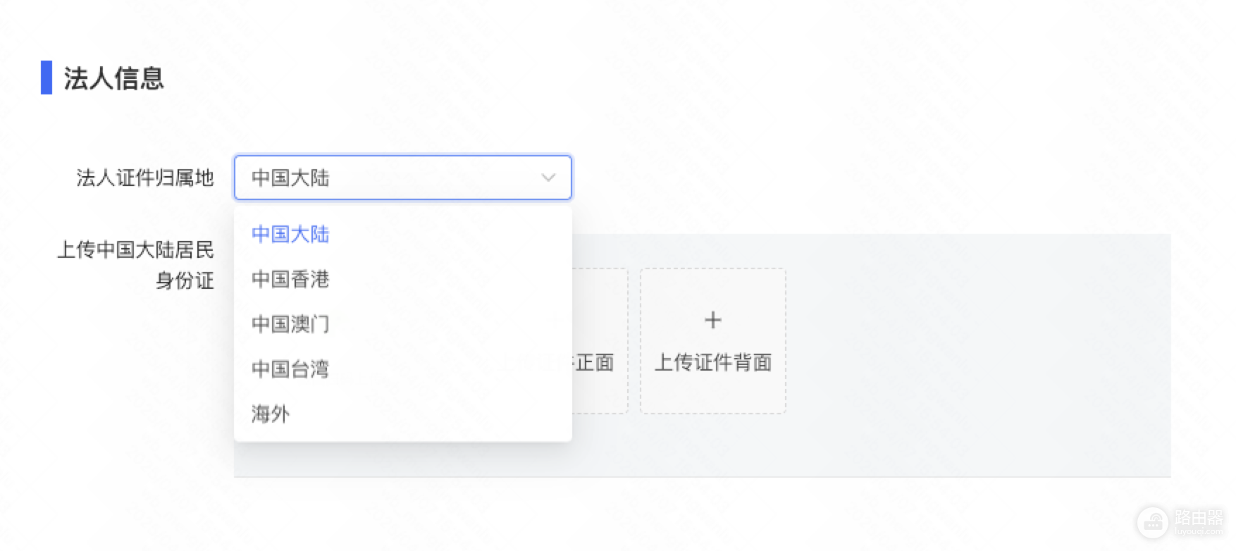快手小店商家版登录入口 快手小店商家版网页版登录链接