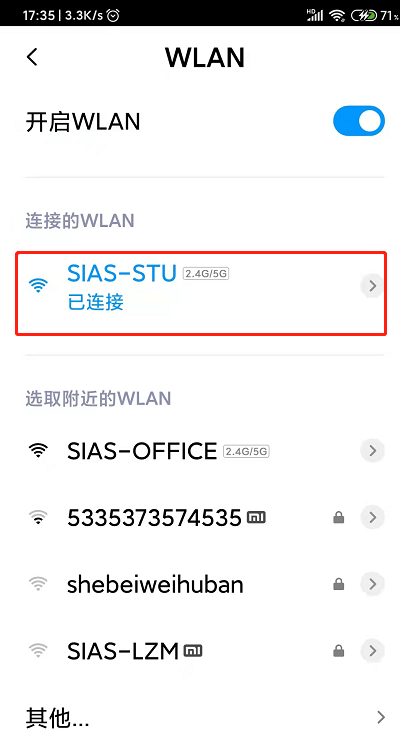 校园网认证登录地址1.1.1.1