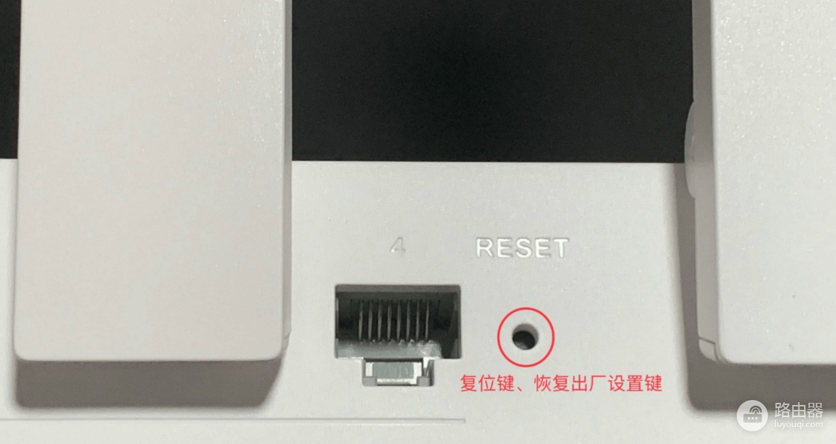 19216801登录管理页面重置密码入口