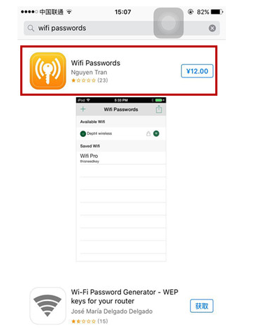 手机wifi万能钥匙怎么查看密码(苹果手机用wifi万能钥匙教你查看密码)