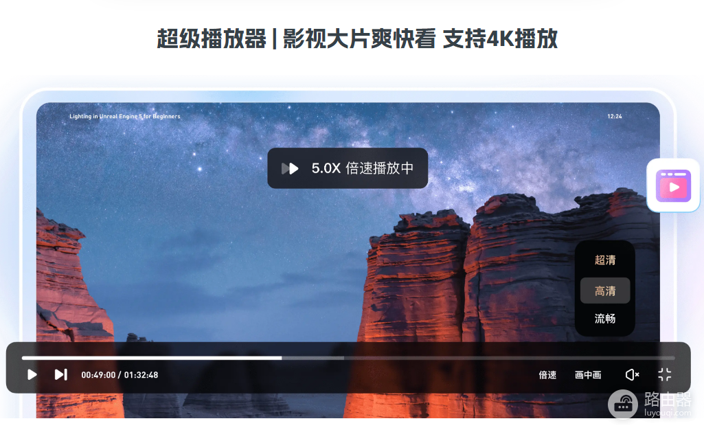 uc浏览器在线网页打开地址链接 uc浏览器官网网页版入口