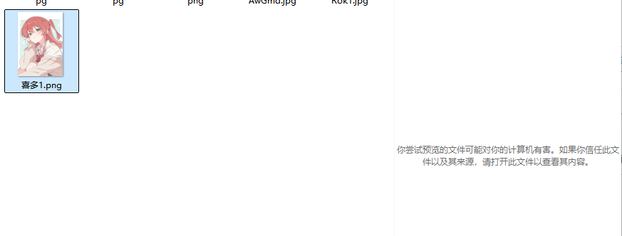 win11 25H2导致wps无法预览文件怎么办?第三方预览组件失效修复教程