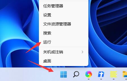 如何在Windows 11中自定义任务栏宽度