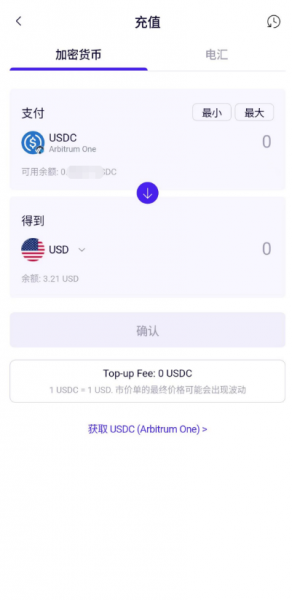 2026国内SafePal U卡注册教程：Fiat24开户+USDC激活完整指南