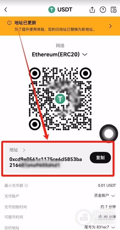 Gate.io炒币软件App下载与USDT提币、充值完整操作指南