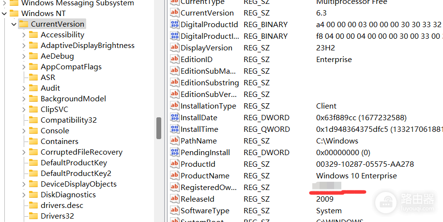 win11修改注册表RegisteredOwner用户名会有影响吗？