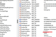 win11修改注册表RegisteredOwner用户名会有影响吗？