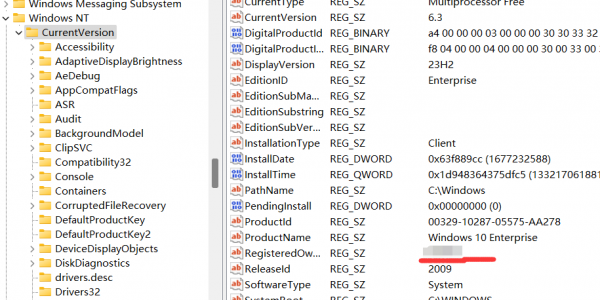 win11修改注册表RegisteredOwner用户名会有影响吗？