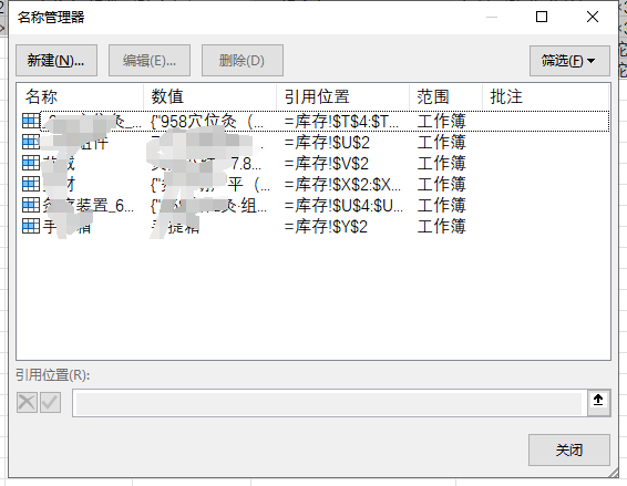 excel二级下拉列表创建失败怎么办？INDIRECT函数失效修复教程