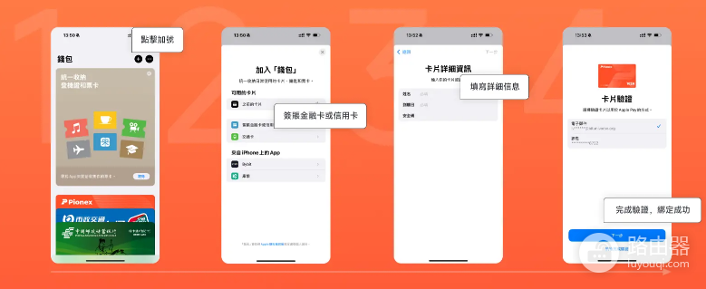 派网加密货币信用卡怎么样? 派网信用卡值得购买吗?