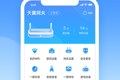 小翼管家路由器离线怎么办（小翼管家路由器离线怎么解决）