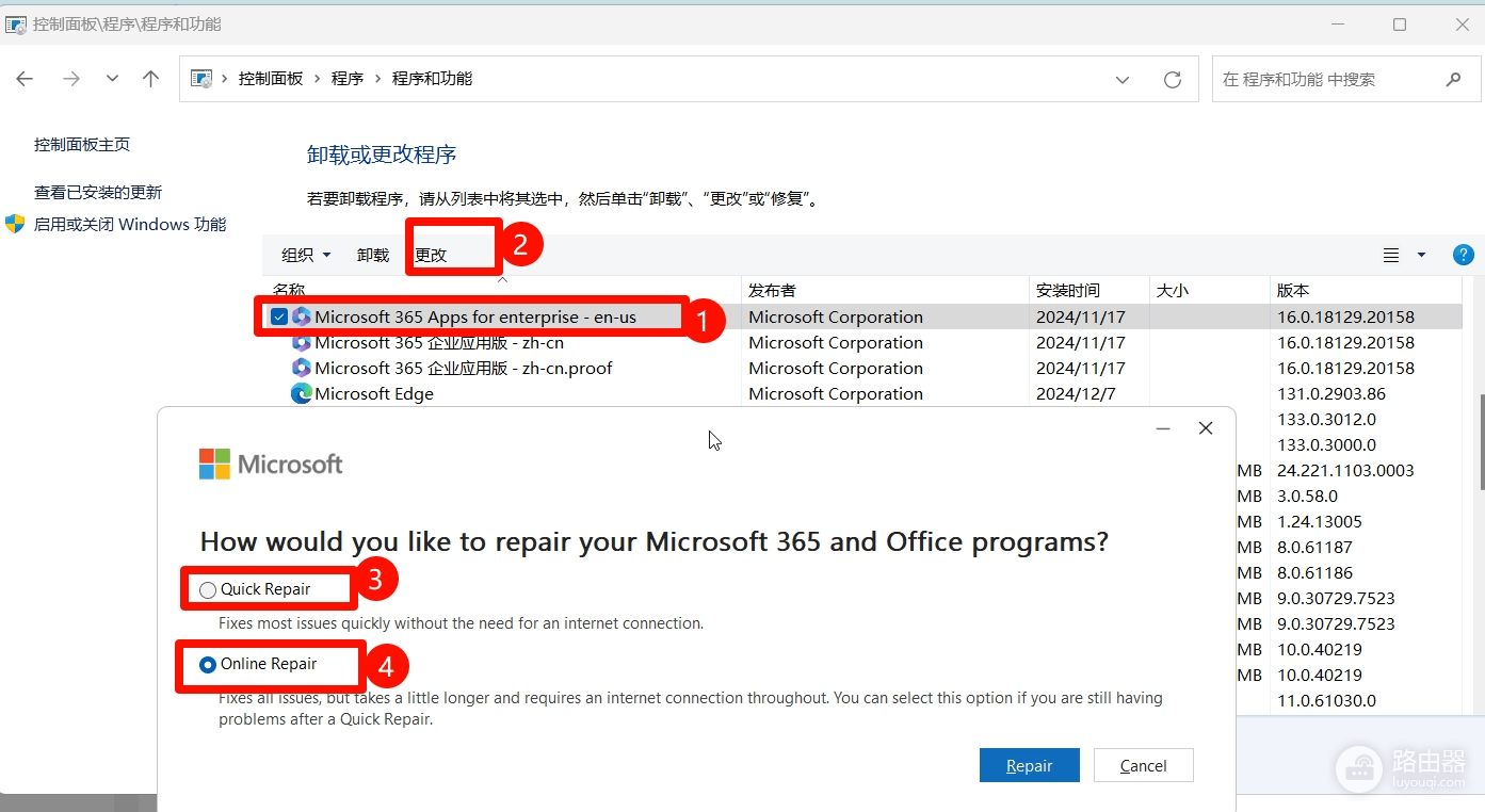 excel自动弹出“正在启动 Microsoft Excel”窗口怎么办?office后台进程堆栈修复教程